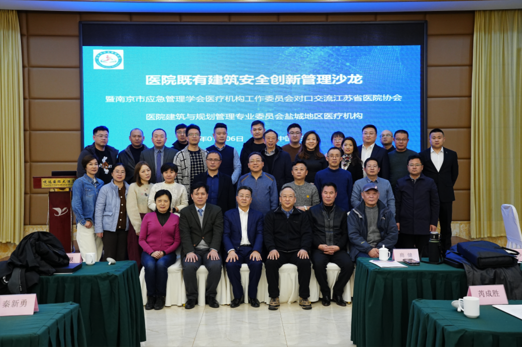 人生就是博医疗“提升疗愈空间质量，共建智慧宜康环境”专题交流会圆满举行！