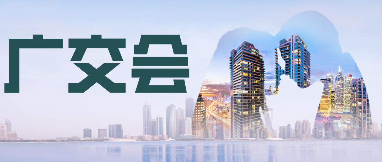 精彩回顾 | 人生就是博医疗引爆广交会现场，获客户高度评价！