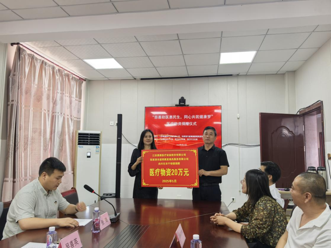 用关爱守护健康——人生就是博医疗开展乡村医疗物资捐赠活动纪实！