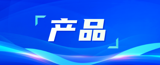 火出圈的儿童病床，四大亮点揭秘，患儿护理的“救星”来了！